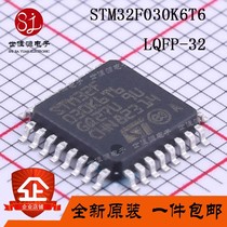 New original dress STM32F030K6T6 LQFP-32 32-bit microcontroller MCU 030K6T6