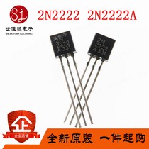 2N2222 inline audion 2N2222A NPN type small power transistor package TO-92