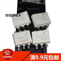 DIP-6 line SOP-6 patch SMD-6 MOC3041 3042 3043 3051 3052 3053