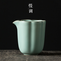 Slow adjustment Ru Kiln Open piece fair cup Coarse ceramic tea Sea Hand-mixed cup Tea set Road accessories Vintage tea separator