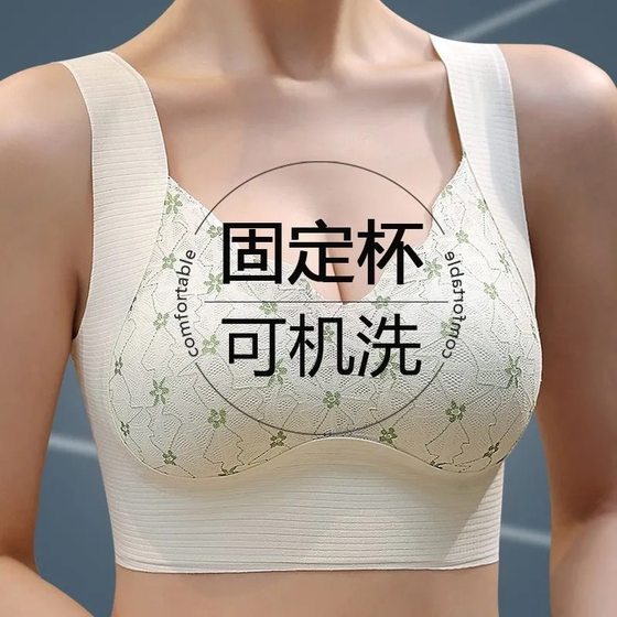 Traceless anti-gravity underwear lifting and gathering, no steel ring adjustment type anti-sagging sports breast collection integrated bra
Traceless anti-gravity underwear lifting and gathering, no steel ring adjustment type anti-sagging sports breast collection integrated bra
