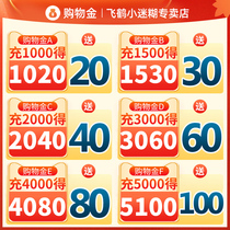 Flying Crane Milk Powder 3 Segments Shopping Golden Star Fly Sails Super Fly Sail to Mature Organic Starry with 2000 to 2020