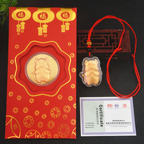 New Year 2021 Cattle New Year Gold coin Red Packet Red Packet Commemorative coin pendant Opener Business insurance Event gift