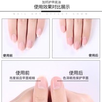 Dreams environmental protection transparent nail polish quick-drying bright oil seal layer glue waterproof non-toxic Polish Polish childrens stockings