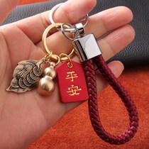 Year of the Ox lucky key chain men and women pure copper gourd car key chain pendant ring couple personality small gift diy
