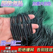 Fishnet sticky net encryption three-layer fishing net rope weighted fishing net 1 5m2m3m 100m long thick crucian carp fishnet