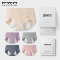 There is a tree physiological underwear womens menstruation before and after the menstrual period.