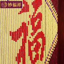 Fu character bead curtain curtain bead partition decoration living room porch Chinese aisle red traditional festive solid wood hanging curtain