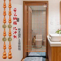 Five emperors money new partition door curtain All peach wood hyacinth Pearl curtain living room toilet door to door hanging curtain free of punch
