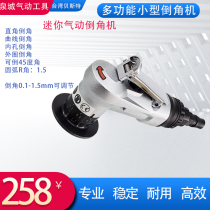 Pneumatic chamfering machine small mini handheld inner hole chamfering machine 45 degree metal burr trimming machine chamfering artifact