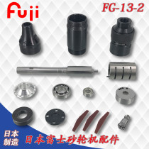 Pneumatic Sand Turbine Engrave Mill Accessories Collet bearing rotor cylinder vane Japanese FUJI Fuji FG-13-2