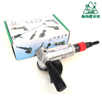 Industrial grade pneumatic angle mill pneumatic grinding machine grinding machine sand machine cutting and grinding machine Shanghai Jun Ma SXJ125