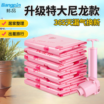Vacuum compression bag Storage bag Large quilt quilt pumping air pump bag Clothes clothing luggage finishing bag