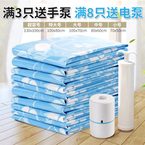 Vacuum compression bag Storage bag Oversized quilt quilt Small clothes Clothing suitcase Travel household bag