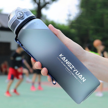 Bicycle explosions TRITAN portable sports cup summer outdoor riding fitness fall resistant large capacity kettle