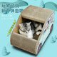 Deku Cat Scratching Board Cat Claw Board Corrugated Paper Travel Car Wear-Resistant Claw Maker Pine Wood Car Cat Nest Cat Supplies