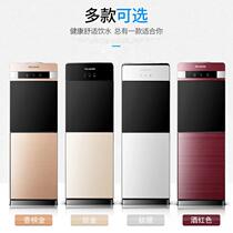 Maring drinking fountain upright desktop hot and cold household small fully automatic smart tea bar bottled water tea drinking machine tea bar