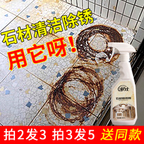 Marble rust removal stone yellowing cleaner strong decontamination cleaning ceramic tile to rust quartz stone countertop kitchen