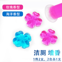 Toilet small flower clean toilet toilet toilet deodorant artifact deodorant deodorant toilet fragrance fragrance flowering gel fragrance fragrance flowering gel