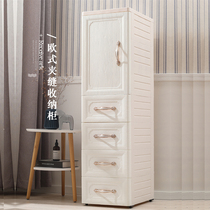 32cm wide European-style open door living room toilet gap storage storage plastic cabinet corner clip narrow finishing cabinet