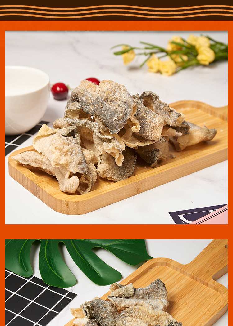 润腾港式香脆鱼皮58g矶烧鱼皮美食炸鱼皮零食即食休闲海味鱼零食_双氙