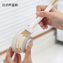 Japanese thermos cup lid cleaning brush cleaning brush kitchen special brush pot gap double head multifunctional cleaning brush