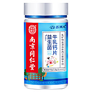 【南京同仁堂】益生菌牛乳咀嚼钙片