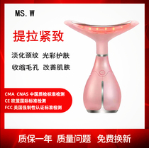 Li Jiaqi Referral Neck Massager to tighten up to the Order Striped Neck Tattooer Cosmetic import and massage instruments
