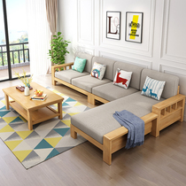 Living room all solid wood sofa combination modern minimalist Chinese furniture Concubine corner small apartment fabric oak sofa