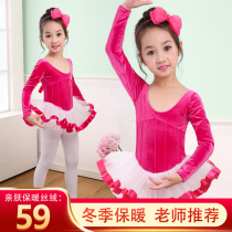 Autumn and winter long-sleeved childrens dance clothes girls one-piece exercise clothes childrens ballet skirt