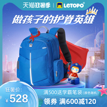 letopo Le Tong Chiropractic school bag decompression primary school students from 123 to 6th grade men and women backpacks 2021 new