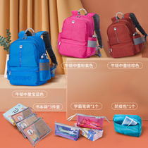 Le Tong Newton Middle school students in grades 3 to 6 Primary school students school bag epidemic prevention bag Book bag Pencil bag Learning set 1