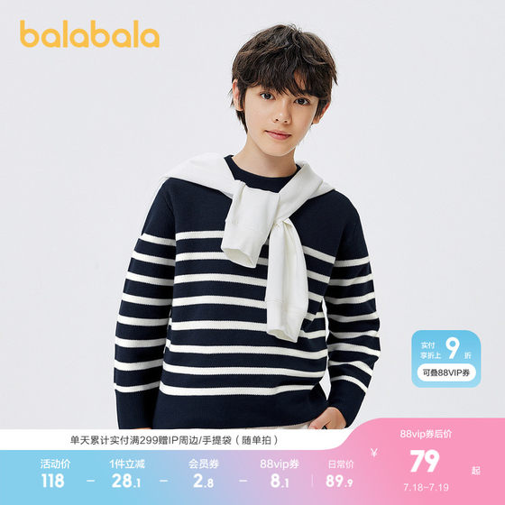 Balabala children's clothing new sweater autumn and winter men and girls bottom striped knitted sweater
Balabala children's clothing new sweater autumn and winter men and girls bottom striped knitted sweater