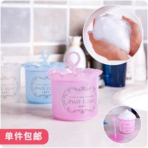 Bubble cup Japanese enzyme cleansing flour Bubble cup Bubbler Bubble bottle Net red Bubble cup shake sound face artifact