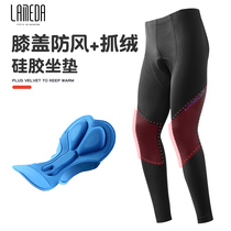Lamparda Spring Autumn Winter Grip Suede Windproof Riding Long Pants Male Mountain Road Bike Bike Pants Cycling Pants