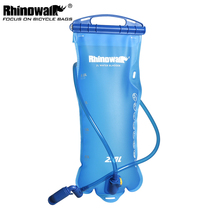 rhinowalk rhinoceros riding a water bag carrying a large-capacity drinking water bag boarding outdoor sports to drink water and drinking water