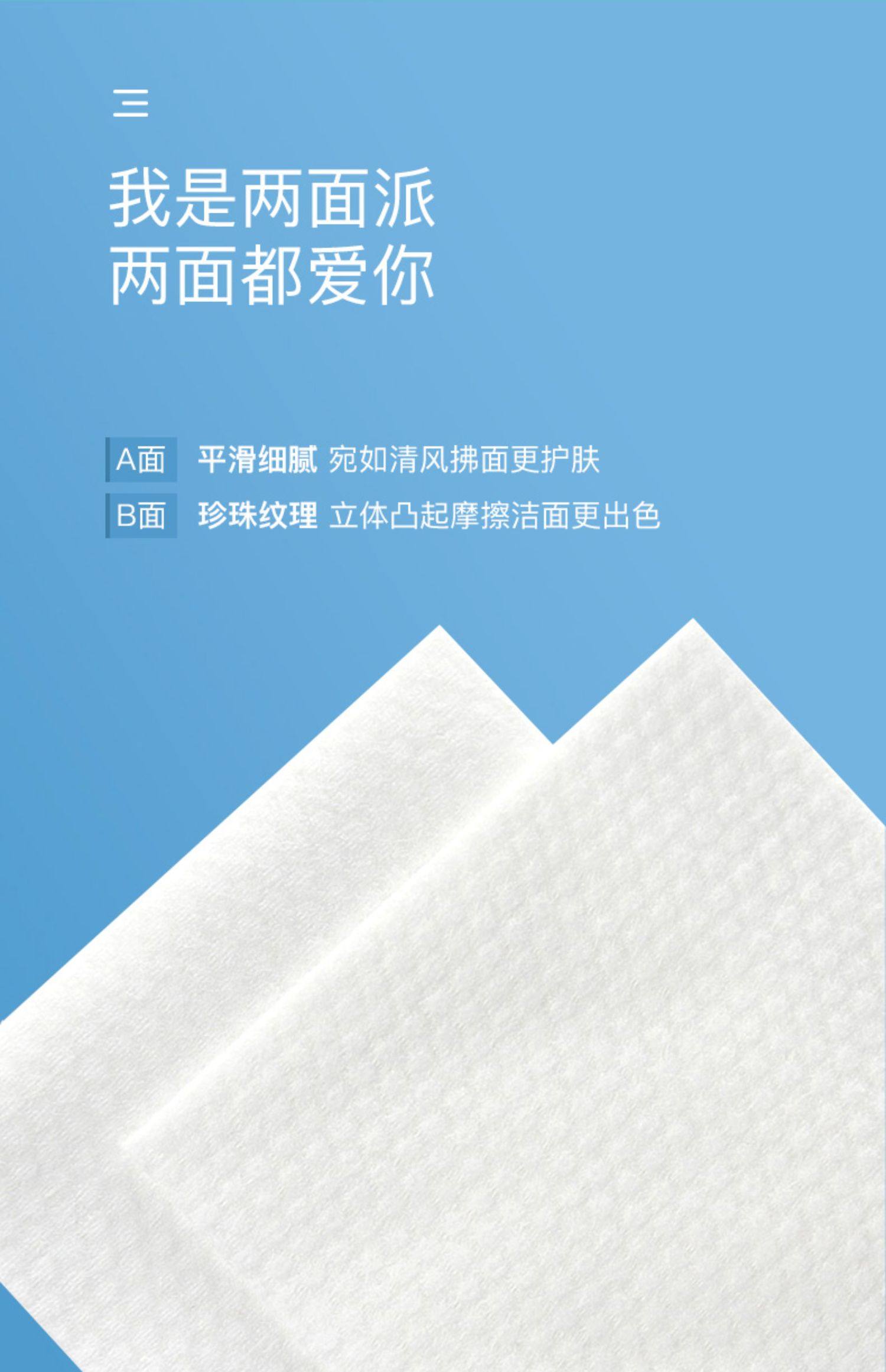 溢爱洗脸巾女一次性棉柔巾加厚洗面擦脸洁面纸卸妆棉无菌抽取式_淘券