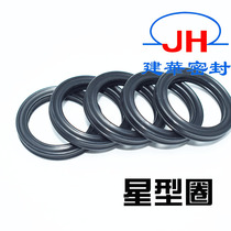 () star ring pressure Ding invited rubber sealing ring oil wear-resistant O-RING rubber nai wen jiao quan dian