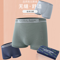 2021 new breathable mens underpants rugged design pure color minimalist briefs Young four-corner underpants Mens mid waist