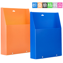 Plastic file box hanging file rack book stand student book storage box folding sorting box wall cabinet box hook rack