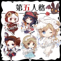 Fifth Personality Key Clasp the same person Second Yuan Peripheral Pendant Tuning division Gentle Air Force Nostalgist Doctor to Shake Spider