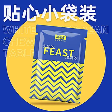 【阿里健康大药房】碳水阻断剂膳食纤维压片[10元优惠券]-寻折猪