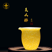 Ancient silk braided flower Beauty drunk series Fair cup Jingdezhen handmade ceramic fair cup uniform cup tea Sea tea dispenser