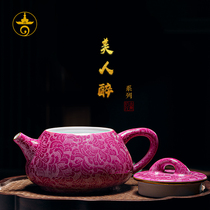 Ancient silk braided flower Beauty drunk series Stone ladle pot Jingdezhen color glaze ceramic small teapot handmade ball hole water