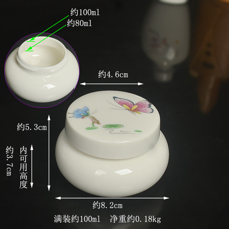 Small ceramic jar with cover cosmetic cream substance, side sealing ceramic pot Small caddy fixings powder porcelain jar