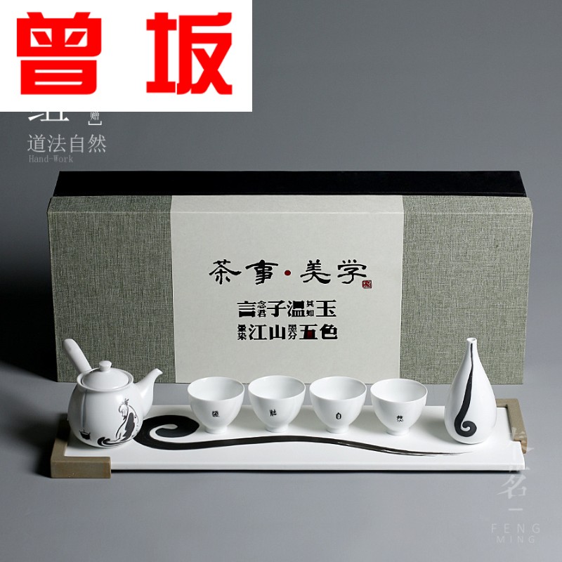 Once sitting up kung fu tea set dry tea dish plate natural rule a pot of four hand tea gifts