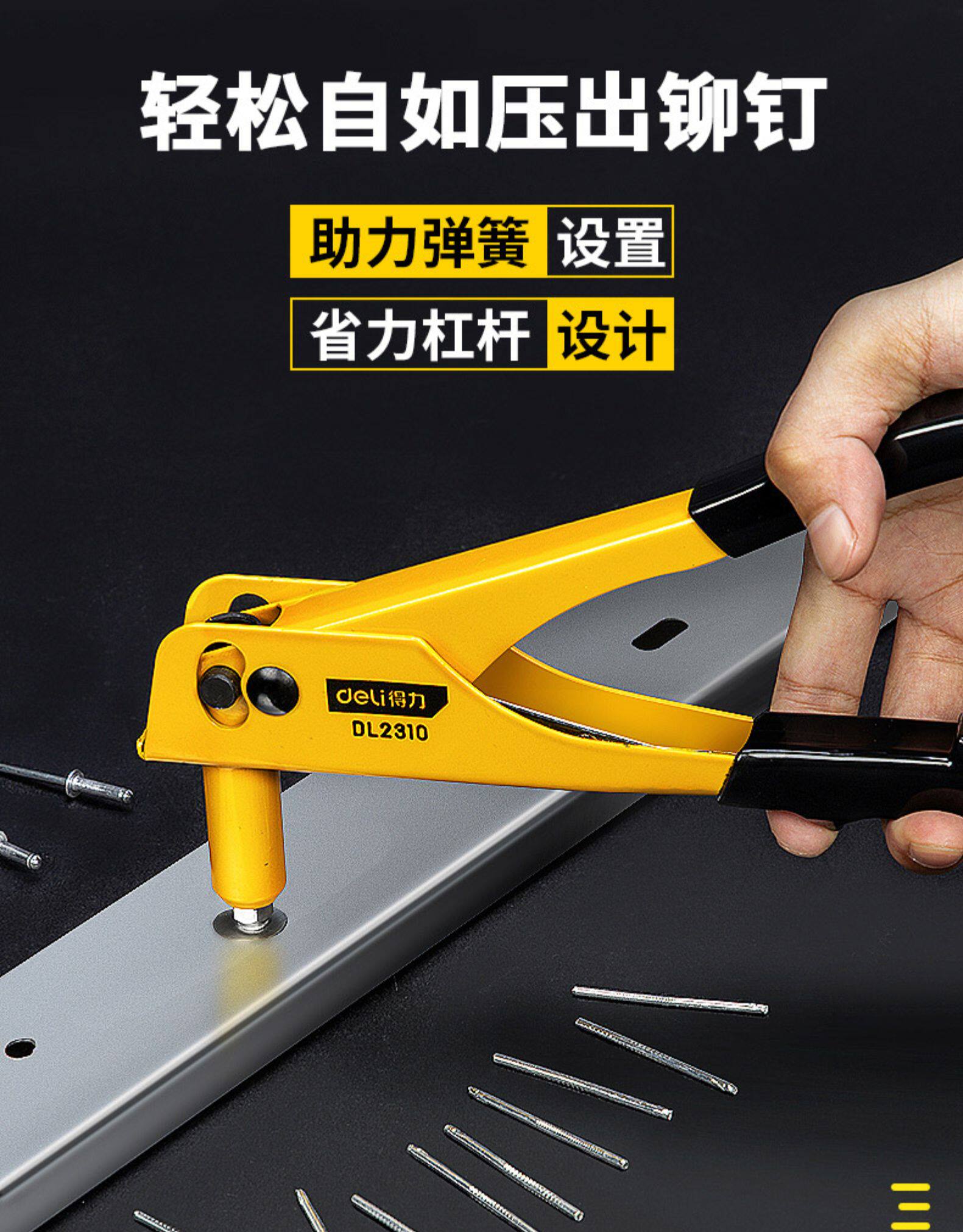 手动铆钉枪拉铆枪铆丁钉枪拉帽枪抽芯拉卯钉枪螺母枪三用工具