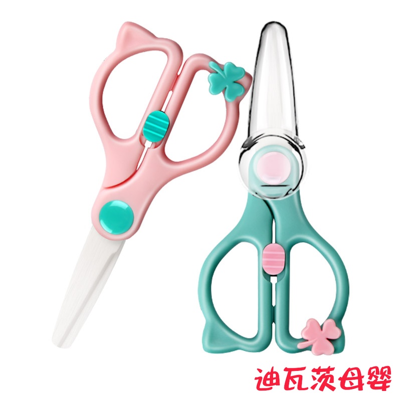 Baby consisting of scissors cut portable food tableware ceramics Baby food scissors vegetables meat to go suit children