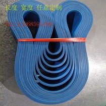 Double blue box machine flat belt imported rubber head paper feed tape laminating tape adhesive box folding tape