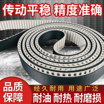 PU polyurethane steel wire timing belt XH 5M S8M 14M L AT10 open belt gear drive belt